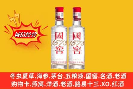 菏泽曹县求购回收国窖酒